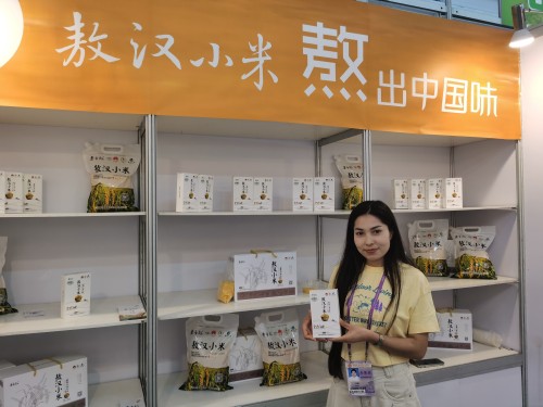 135届广交会 (4).jpg