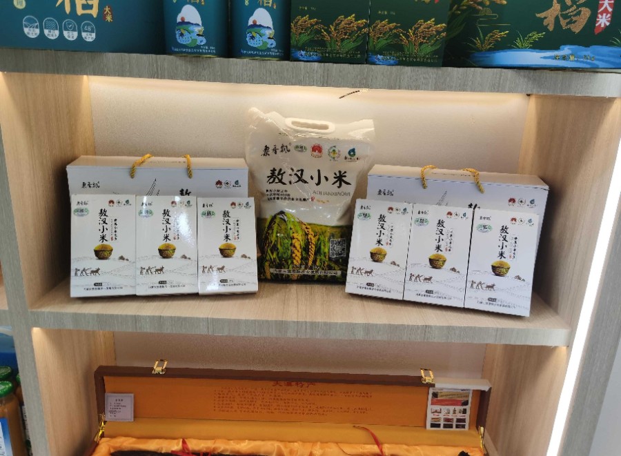 微信图片_20250826091136_134(1).jpg